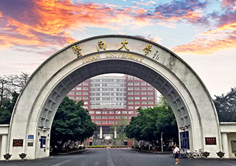 暨南大学